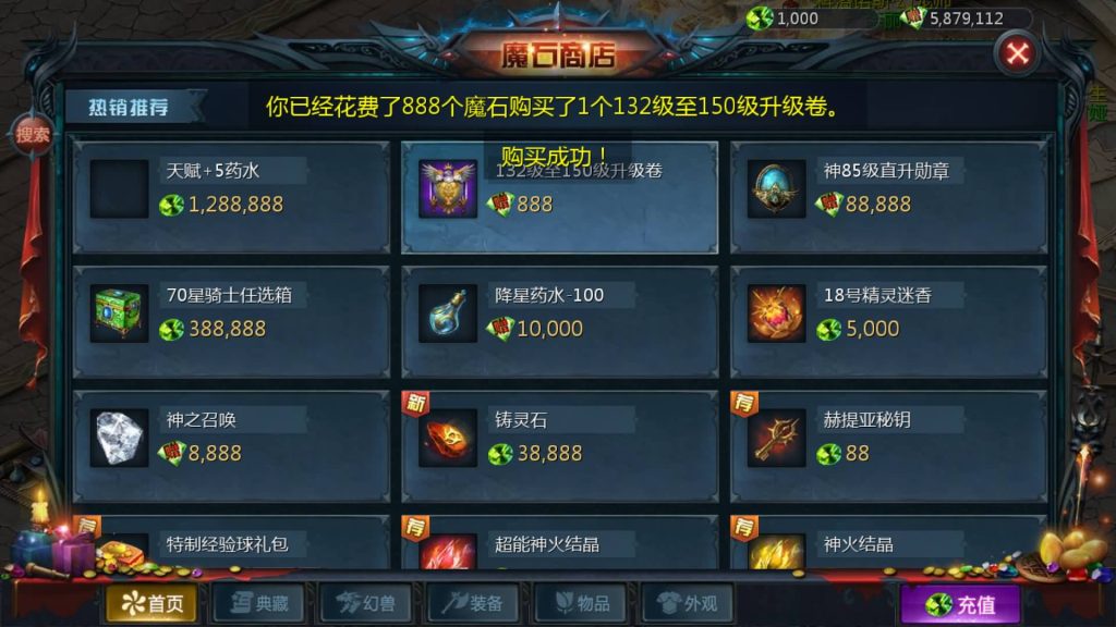 图片[27]源码下载-游戏源码下载-手机游戏源码下载-手机游戏服务端下载-服务端下载-游戏服务端下载-页游服务端下载-页游私服-端游私服-手游私服-游戏私服-网站源码下载-架设工具下载-私服下载【情战魔域修复版[神85]】[魔域手游1655引擎]+视频参考搭建教程源码下载-游戏源码下载-手机游戏源码下载-手机游戏服务端下载-服务端下载-游戏服务端下载-页游服务端下载-页游私服-端游私服-手游私服-游戏私服-网站源码下载-架设工具下载-私服下载久似妖气源码网