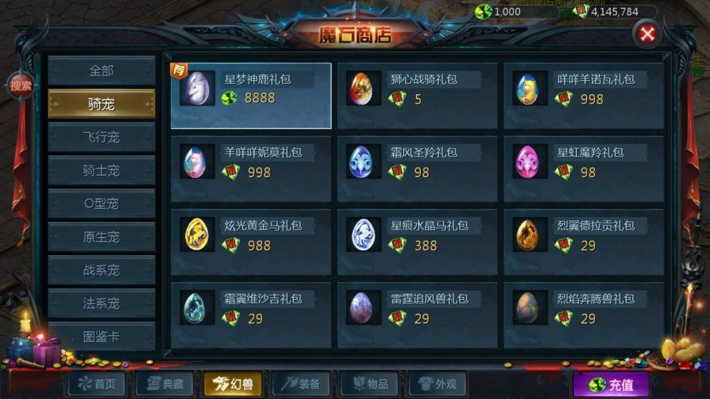 图片[34]源码下载-游戏源码下载-手机游戏源码下载-手机游戏服务端下载-服务端下载-游戏服务端下载-页游服务端下载-页游私服-端游私服-手游私服-游戏私服-网站源码下载-架设工具下载-私服下载【情战魔域修复版[神85]】[魔域手游1655引擎]+视频参考搭建教程源码下载-游戏源码下载-手机游戏源码下载-手机游戏服务端下载-服务端下载-游戏服务端下载-页游服务端下载-页游私服-端游私服-手游私服-游戏私服-网站源码下载-架设工具下载-私服下载久似妖气源码网