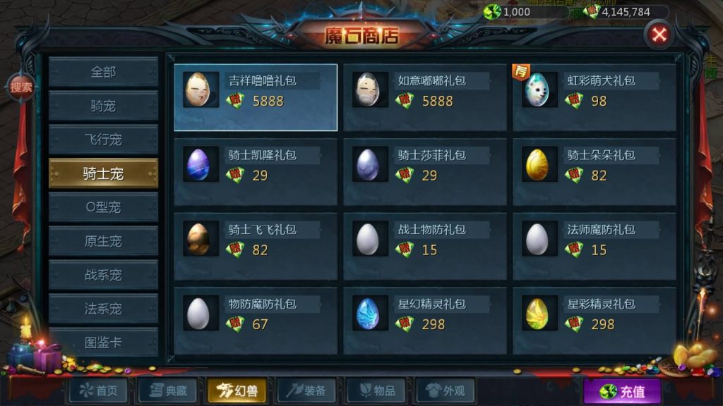 图片[36]源码下载-游戏源码下载-手机游戏源码下载-手机游戏服务端下载-服务端下载-游戏服务端下载-页游服务端下载-页游私服-端游私服-手游私服-游戏私服-网站源码下载-架设工具下载-私服下载【情战魔域修复版[神85]】[魔域手游1655引擎]+视频参考搭建教程源码下载-游戏源码下载-手机游戏源码下载-手机游戏服务端下载-服务端下载-游戏服务端下载-页游服务端下载-页游私服-端游私服-手游私服-游戏私服-网站源码下载-架设工具下载-私服下载久似妖气源码网