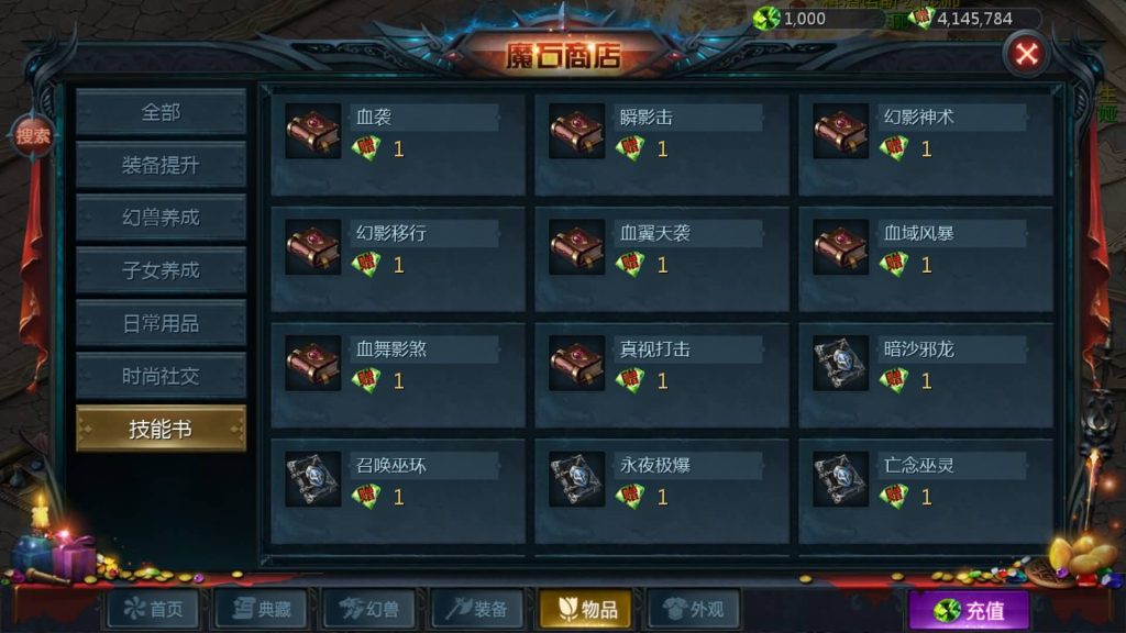 图片[54]源码下载-游戏源码下载-手机游戏源码下载-手机游戏服务端下载-服务端下载-游戏服务端下载-页游服务端下载-页游私服-端游私服-手游私服-游戏私服-网站源码下载-架设工具下载-私服下载【情战魔域修复版[神85]】[魔域手游1655引擎]+视频参考搭建教程源码下载-游戏源码下载-手机游戏源码下载-手机游戏服务端下载-服务端下载-游戏服务端下载-页游服务端下载-页游私服-端游私服-手游私服-游戏私服-网站源码下载-架设工具下载-私服下载久似妖气源码网