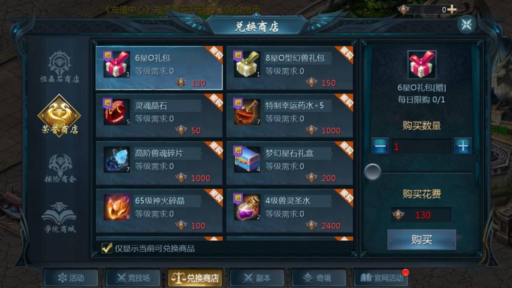 图片[23]源码下载-游戏源码下载-手机游戏源码下载-手机游戏服务端下载-服务端下载-游戏服务端下载-页游服务端下载-页游私服-端游私服-手游私服-游戏私服-网站源码下载-架设工具下载-私服下载【情战魔域修复版[神85]】[魔域手游1655引擎]+视频参考搭建教程源码下载-游戏源码下载-手机游戏源码下载-手机游戏服务端下载-服务端下载-游戏服务端下载-页游服务端下载-页游私服-端游私服-手游私服-游戏私服-网站源码下载-架设工具下载-私服下载久似妖气源码网