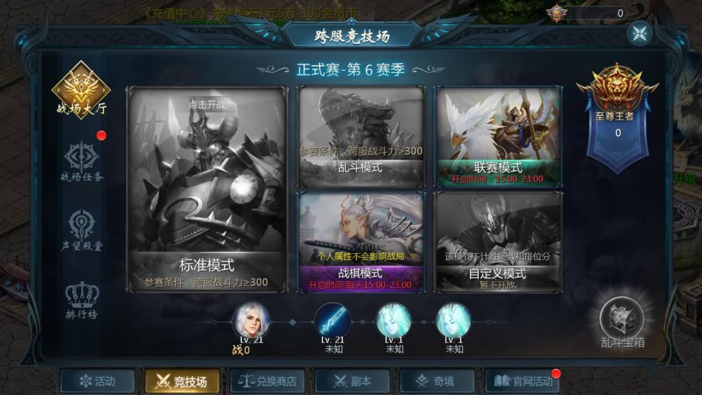 图片[22]源码下载-游戏源码下载-手机游戏源码下载-手机游戏服务端下载-服务端下载-游戏服务端下载-页游服务端下载-页游私服-端游私服-手游私服-游戏私服-网站源码下载-架设工具下载-私服下载【情战魔域修复版[神85]】[魔域手游1655引擎]+视频参考搭建教程源码下载-游戏源码下载-手机游戏源码下载-手机游戏服务端下载-服务端下载-游戏服务端下载-页游服务端下载-页游私服-端游私服-手游私服-游戏私服-网站源码下载-架设工具下载-私服下载久似妖气源码网