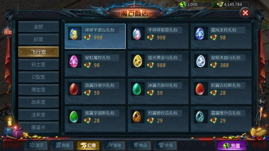 图片[35]源码下载-游戏源码下载-手机游戏源码下载-手机游戏服务端下载-服务端下载-游戏服务端下载-页游服务端下载-页游私服-端游私服-手游私服-游戏私服-网站源码下载-架设工具下载-私服下载【情战魔域修复版[神85]】[魔域手游1655引擎]+视频参考搭建教程源码下载-游戏源码下载-手机游戏源码下载-手机游戏服务端下载-服务端下载-游戏服务端下载-页游服务端下载-页游私服-端游私服-手游私服-游戏私服-网站源码下载-架设工具下载-私服下载久似妖气源码网