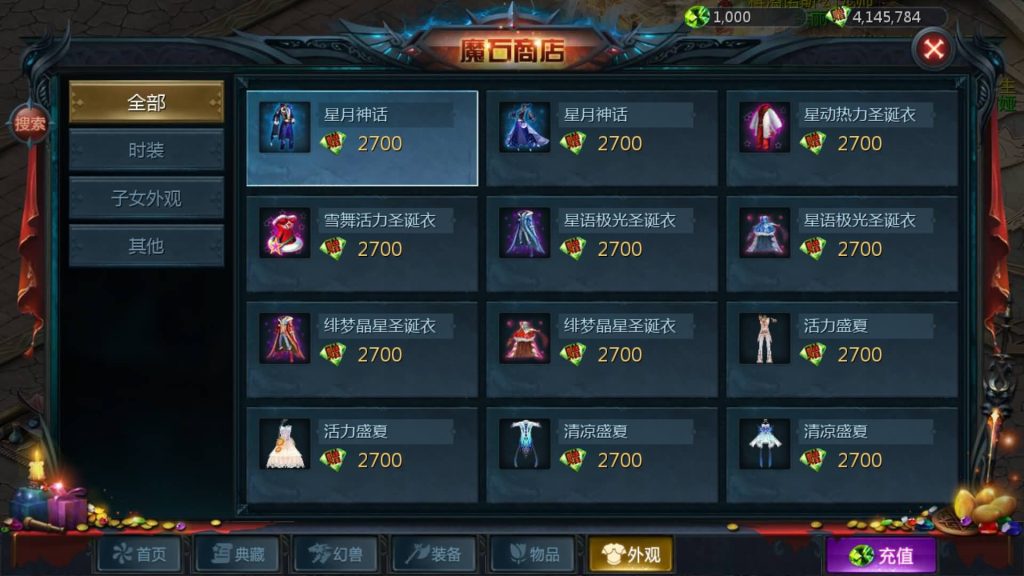 图片[55]源码下载-游戏源码下载-手机游戏源码下载-手机游戏服务端下载-服务端下载-游戏服务端下载-页游服务端下载-页游私服-端游私服-手游私服-游戏私服-网站源码下载-架设工具下载-私服下载【情战魔域修复版[神85]】[魔域手游1655引擎]+视频参考搭建教程源码下载-游戏源码下载-手机游戏源码下载-手机游戏服务端下载-服务端下载-游戏服务端下载-页游服务端下载-页游私服-端游私服-手游私服-游戏私服-网站源码下载-架设工具下载-私服下载久似妖气源码网