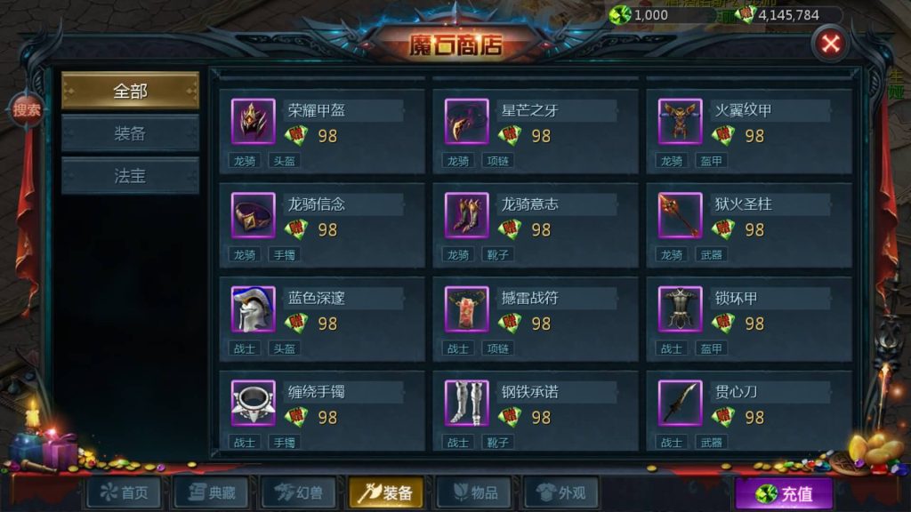 图片[43]源码下载-游戏源码下载-手机游戏源码下载-手机游戏服务端下载-服务端下载-游戏服务端下载-页游服务端下载-页游私服-端游私服-手游私服-游戏私服-网站源码下载-架设工具下载-私服下载【情战魔域修复版[神85]】[魔域手游1655引擎]+视频参考搭建教程源码下载-游戏源码下载-手机游戏源码下载-手机游戏服务端下载-服务端下载-游戏服务端下载-页游服务端下载-页游私服-端游私服-手游私服-游戏私服-网站源码下载-架设工具下载-私服下载久似妖气源码网