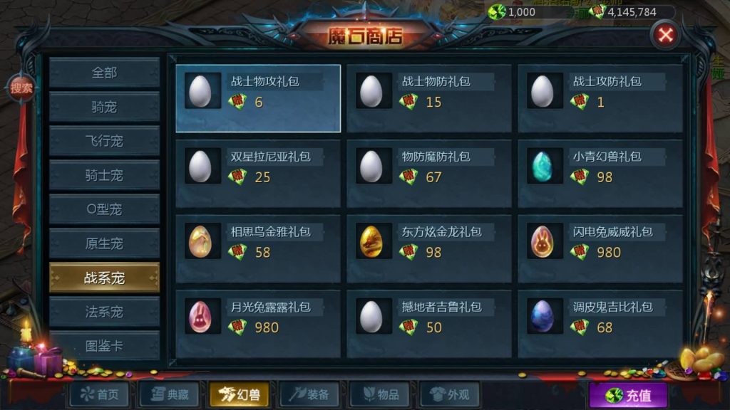 图片[39]源码下载-游戏源码下载-手机游戏源码下载-手机游戏服务端下载-服务端下载-游戏服务端下载-页游服务端下载-页游私服-端游私服-手游私服-游戏私服-网站源码下载-架设工具下载-私服下载【情战魔域修复版[神85]】[魔域手游1655引擎]+视频参考搭建教程源码下载-游戏源码下载-手机游戏源码下载-手机游戏服务端下载-服务端下载-游戏服务端下载-页游服务端下载-页游私服-端游私服-手游私服-游戏私服-网站源码下载-架设工具下载-私服下载久似妖气源码网