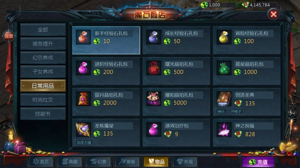 图片[50]源码下载-游戏源码下载-手机游戏源码下载-手机游戏服务端下载-服务端下载-游戏服务端下载-页游服务端下载-页游私服-端游私服-手游私服-游戏私服-网站源码下载-架设工具下载-私服下载【情战魔域修复版[神85]】[魔域手游1655引擎]+视频参考搭建教程源码下载-游戏源码下载-手机游戏源码下载-手机游戏服务端下载-服务端下载-游戏服务端下载-页游服务端下载-页游私服-端游私服-手游私服-游戏私服-网站源码下载-架设工具下载-私服下载久似妖气源码网