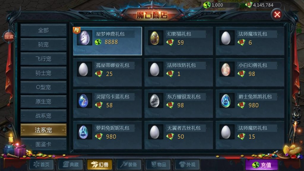 图片[40]源码下载-游戏源码下载-手机游戏源码下载-手机游戏服务端下载-服务端下载-游戏服务端下载-页游服务端下载-页游私服-端游私服-手游私服-游戏私服-网站源码下载-架设工具下载-私服下载【情战魔域修复版[神85]】[魔域手游1655引擎]+视频参考搭建教程源码下载-游戏源码下载-手机游戏源码下载-手机游戏服务端下载-服务端下载-游戏服务端下载-页游服务端下载-页游私服-端游私服-手游私服-游戏私服-网站源码下载-架设工具下载-私服下载久似妖气源码网