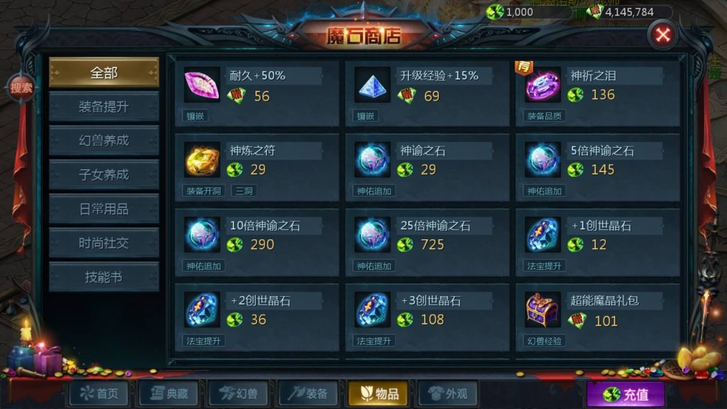 图片[48]源码下载-游戏源码下载-手机游戏源码下载-手机游戏服务端下载-服务端下载-游戏服务端下载-页游服务端下载-页游私服-端游私服-手游私服-游戏私服-网站源码下载-架设工具下载-私服下载【情战魔域修复版[神85]】[魔域手游1655引擎]+视频参考搭建教程源码下载-游戏源码下载-手机游戏源码下载-手机游戏服务端下载-服务端下载-游戏服务端下载-页游服务端下载-页游私服-端游私服-手游私服-游戏私服-网站源码下载-架设工具下载-私服下载久似妖气源码网