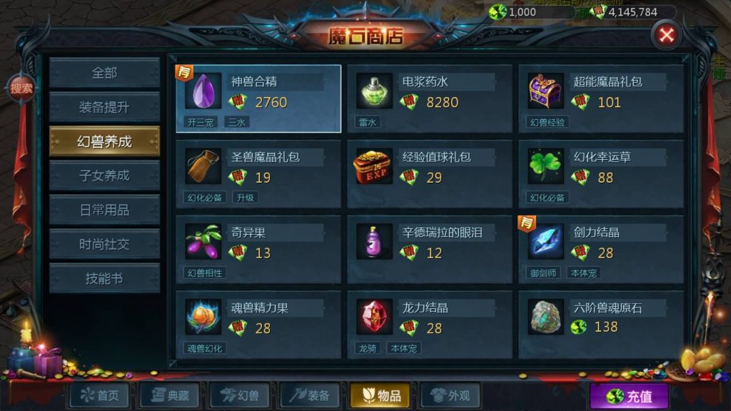 图片[49]源码下载-游戏源码下载-手机游戏源码下载-手机游戏服务端下载-服务端下载-游戏服务端下载-页游服务端下载-页游私服-端游私服-手游私服-游戏私服-网站源码下载-架设工具下载-私服下载【情战魔域修复版[神85]】[魔域手游1655引擎]+视频参考搭建教程源码下载-游戏源码下载-手机游戏源码下载-手机游戏服务端下载-服务端下载-游戏服务端下载-页游服务端下载-页游私服-端游私服-手游私服-游戏私服-网站源码下载-架设工具下载-私服下载久似妖气源码网