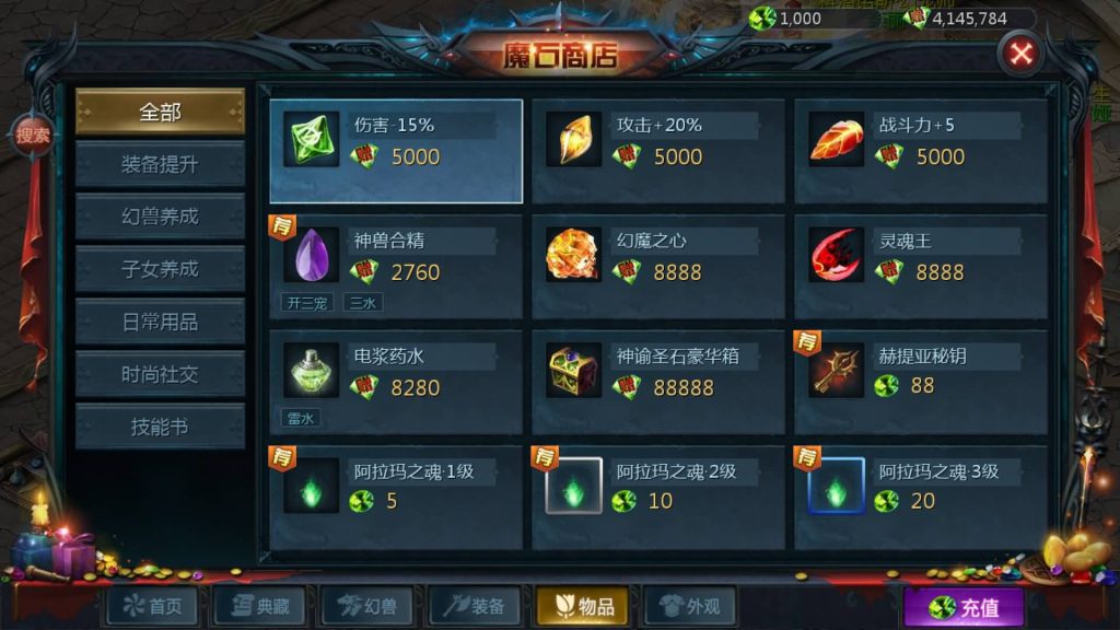 图片[46]源码下载-游戏源码下载-手机游戏源码下载-手机游戏服务端下载-服务端下载-游戏服务端下载-页游服务端下载-页游私服-端游私服-手游私服-游戏私服-网站源码下载-架设工具下载-私服下载【情战魔域修复版[神85]】[魔域手游1655引擎]+视频参考搭建教程源码下载-游戏源码下载-手机游戏源码下载-手机游戏服务端下载-服务端下载-游戏服务端下载-页游服务端下载-页游私服-端游私服-手游私服-游戏私服-网站源码下载-架设工具下载-私服下载久似妖气源码网