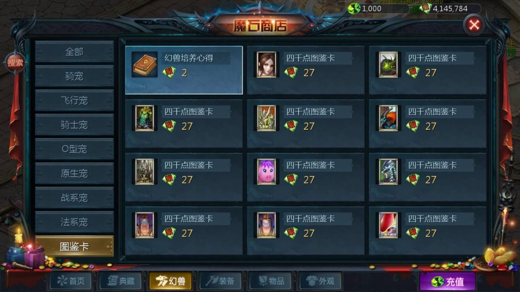 图片[41]源码下载-游戏源码下载-手机游戏源码下载-手机游戏服务端下载-服务端下载-游戏服务端下载-页游服务端下载-页游私服-端游私服-手游私服-游戏私服-网站源码下载-架设工具下载-私服下载【情战魔域修复版[神85]】[魔域手游1655引擎]+视频参考搭建教程源码下载-游戏源码下载-手机游戏源码下载-手机游戏服务端下载-服务端下载-游戏服务端下载-页游服务端下载-页游私服-端游私服-手游私服-游戏私服-网站源码下载-架设工具下载-私服下载久似妖气源码网