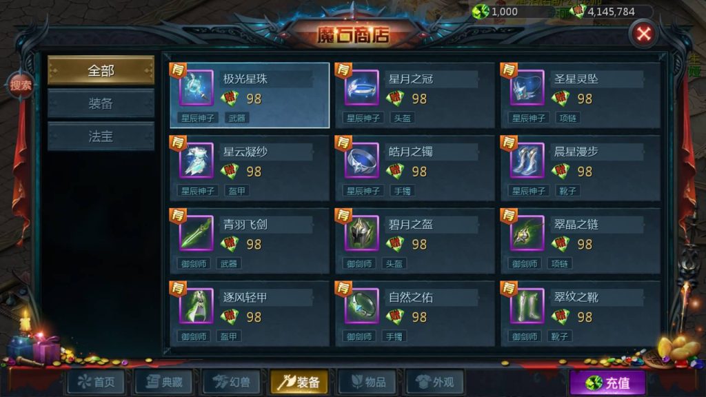 图片[42]源码下载-游戏源码下载-手机游戏源码下载-手机游戏服务端下载-服务端下载-游戏服务端下载-页游服务端下载-页游私服-端游私服-手游私服-游戏私服-网站源码下载-架设工具下载-私服下载【情战魔域修复版[神85]】[魔域手游1655引擎]+视频参考搭建教程源码下载-游戏源码下载-手机游戏源码下载-手机游戏服务端下载-服务端下载-游戏服务端下载-页游服务端下载-页游私服-端游私服-手游私服-游戏私服-网站源码下载-架设工具下载-私服下载久似妖气源码网