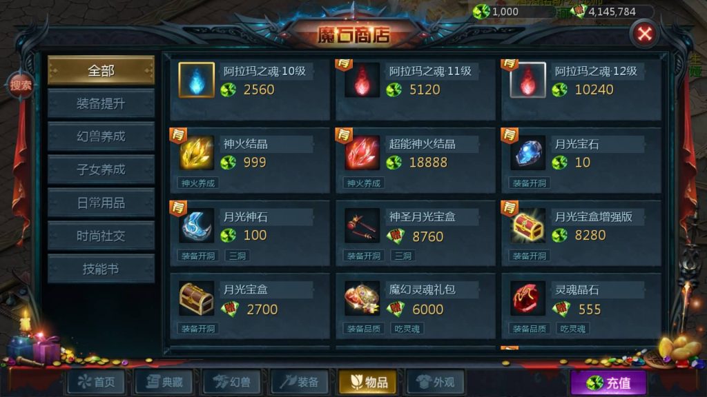 图片[47]源码下载-游戏源码下载-手机游戏源码下载-手机游戏服务端下载-服务端下载-游戏服务端下载-页游服务端下载-页游私服-端游私服-手游私服-游戏私服-网站源码下载-架设工具下载-私服下载【情战魔域修复版[神85]】[魔域手游1655引擎]+视频参考搭建教程源码下载-游戏源码下载-手机游戏源码下载-手机游戏服务端下载-服务端下载-游戏服务端下载-页游服务端下载-页游私服-端游私服-手游私服-游戏私服-网站源码下载-架设工具下载-私服下载久似妖气源码网