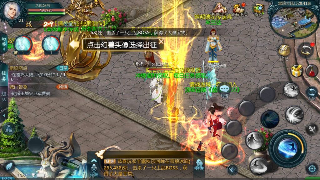 图片[16]源码下载-游戏源码下载-手机游戏源码下载-手机游戏服务端下载-服务端下载-游戏服务端下载-页游服务端下载-页游私服-端游私服-手游私服-游戏私服-网站源码下载-架设工具下载-私服下载【情战魔域修复版[神85]】[魔域手游1655引擎]+视频参考搭建教程源码下载-游戏源码下载-手机游戏源码下载-手机游戏服务端下载-服务端下载-游戏服务端下载-页游服务端下载-页游私服-端游私服-手游私服-游戏私服-网站源码下载-架设工具下载-私服下载久似妖气源码网