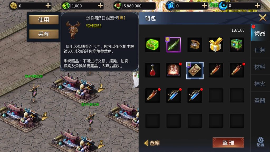 图片[26]源码下载-游戏源码下载-手机游戏源码下载-手机游戏服务端下载-服务端下载-游戏服务端下载-页游服务端下载-页游私服-端游私服-手游私服-游戏私服-网站源码下载-架设工具下载-私服下载【情战魔域修复版[神85]】[魔域手游1655引擎]+视频参考搭建教程源码下载-游戏源码下载-手机游戏源码下载-手机游戏服务端下载-服务端下载-游戏服务端下载-页游服务端下载-页游私服-端游私服-手游私服-游戏私服-网站源码下载-架设工具下载-私服下载久似妖气源码网