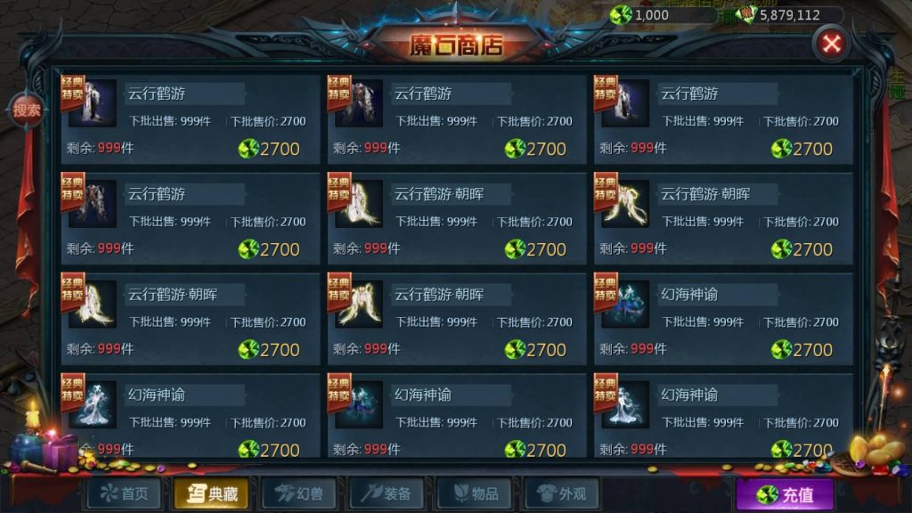 图片[31]源码下载-游戏源码下载-手机游戏源码下载-手机游戏服务端下载-服务端下载-游戏服务端下载-页游服务端下载-页游私服-端游私服-手游私服-游戏私服-网站源码下载-架设工具下载-私服下载【情战魔域修复版[神85]】[魔域手游1655引擎]+视频参考搭建教程源码下载-游戏源码下载-手机游戏源码下载-手机游戏服务端下载-服务端下载-游戏服务端下载-页游服务端下载-页游私服-端游私服-手游私服-游戏私服-网站源码下载-架设工具下载-私服下载久似妖气源码网