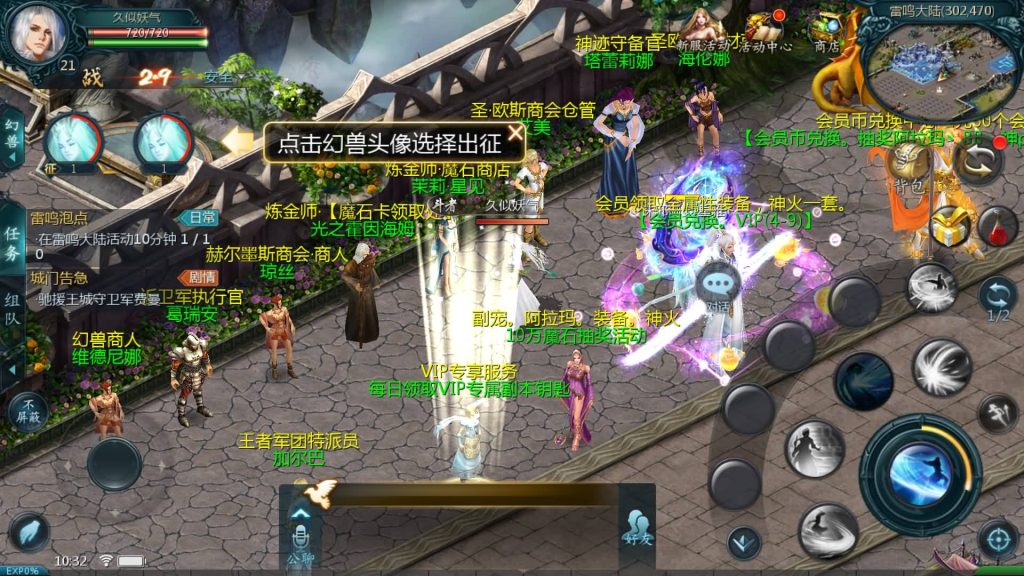 图片[18]源码下载-游戏源码下载-手机游戏源码下载-手机游戏服务端下载-服务端下载-游戏服务端下载-页游服务端下载-页游私服-端游私服-手游私服-游戏私服-网站源码下载-架设工具下载-私服下载【情战魔域修复版[神85]】[魔域手游1655引擎]+视频参考搭建教程源码下载-游戏源码下载-手机游戏源码下载-手机游戏服务端下载-服务端下载-游戏服务端下载-页游服务端下载-页游私服-端游私服-手游私服-游戏私服-网站源码下载-架设工具下载-私服下载久似妖气源码网