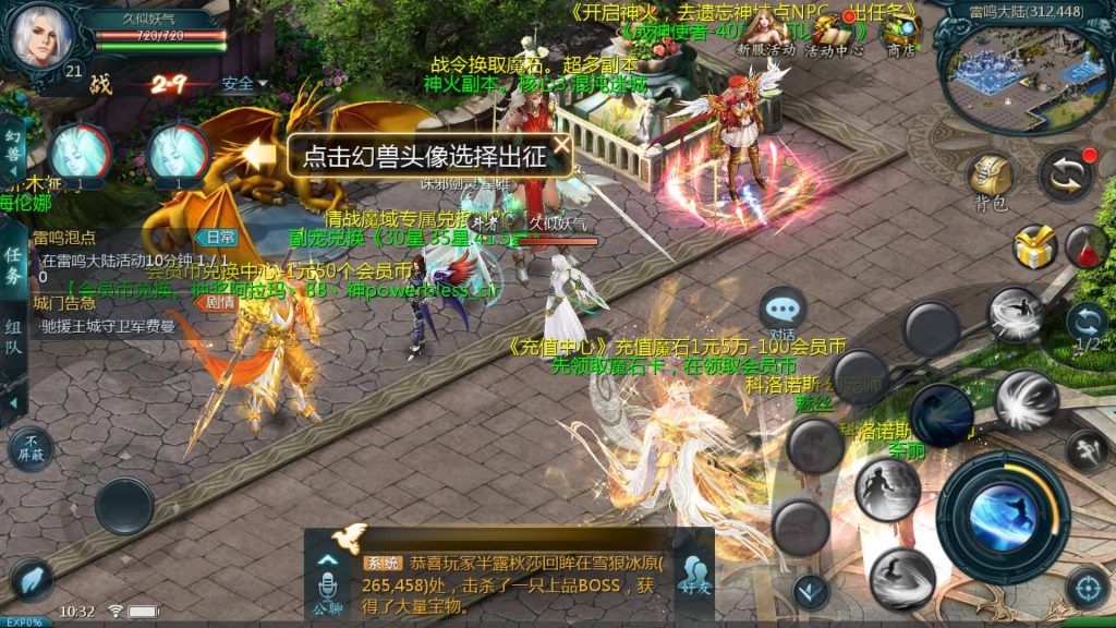 图片[17]源码下载-游戏源码下载-手机游戏源码下载-手机游戏服务端下载-服务端下载-游戏服务端下载-页游服务端下载-页游私服-端游私服-手游私服-游戏私服-网站源码下载-架设工具下载-私服下载【情战魔域修复版[神85]】[魔域手游1655引擎]+视频参考搭建教程源码下载-游戏源码下载-手机游戏源码下载-手机游戏服务端下载-服务端下载-游戏服务端下载-页游服务端下载-页游私服-端游私服-手游私服-游戏私服-网站源码下载-架设工具下载-私服下载久似妖气源码网