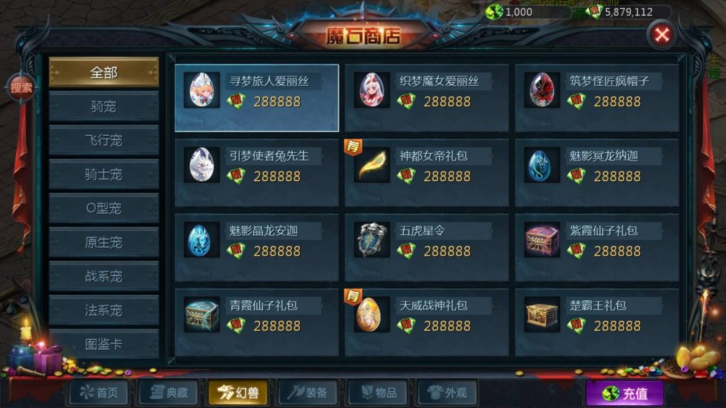 图片[33]源码下载-游戏源码下载-手机游戏源码下载-手机游戏服务端下载-服务端下载-游戏服务端下载-页游服务端下载-页游私服-端游私服-手游私服-游戏私服-网站源码下载-架设工具下载-私服下载【情战魔域修复版[神85]】[魔域手游1655引擎]+视频参考搭建教程源码下载-游戏源码下载-手机游戏源码下载-手机游戏服务端下载-服务端下载-游戏服务端下载-页游服务端下载-页游私服-端游私服-手游私服-游戏私服-网站源码下载-架设工具下载-私服下载久似妖气源码网