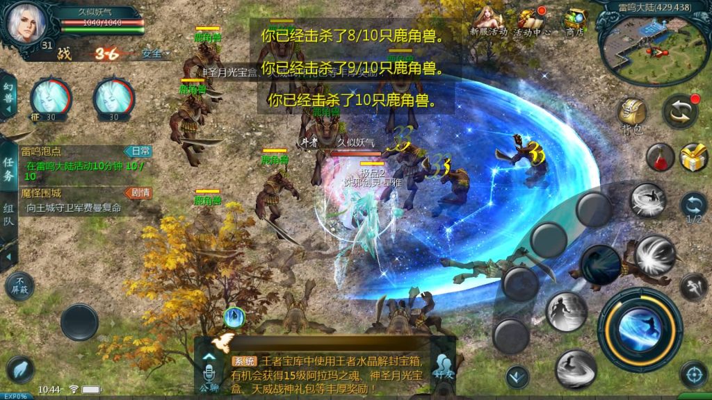 图片[61]源码下载-游戏源码下载-手机游戏源码下载-手机游戏服务端下载-服务端下载-游戏服务端下载-页游服务端下载-页游私服-端游私服-手游私服-游戏私服-网站源码下载-架设工具下载-私服下载【情战魔域修复版[神85]】[魔域手游1655引擎]+视频参考搭建教程源码下载-游戏源码下载-手机游戏源码下载-手机游戏服务端下载-服务端下载-游戏服务端下载-页游服务端下载-页游私服-端游私服-手游私服-游戏私服-网站源码下载-架设工具下载-私服下载久似妖气源码网