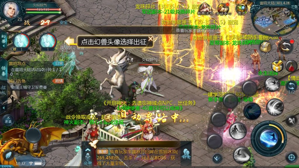 图片[15]源码下载-游戏源码下载-手机游戏源码下载-手机游戏服务端下载-服务端下载-游戏服务端下载-页游服务端下载-页游私服-端游私服-手游私服-游戏私服-网站源码下载-架设工具下载-私服下载【情战魔域修复版[神85]】[魔域手游1655引擎]+视频参考搭建教程源码下载-游戏源码下载-手机游戏源码下载-手机游戏服务端下载-服务端下载-游戏服务端下载-页游服务端下载-页游私服-端游私服-手游私服-游戏私服-网站源码下载-架设工具下载-私服下载久似妖气源码网