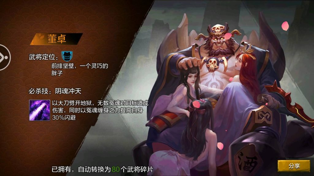 图片[2]源码下载-游戏源码下载-手机游戏源码下载-手机游戏服务端下载-服务端下载-游戏服务端下载-页游服务端下载-页游私服-端游私服-手游私服-游戏私服-网站源码下载-架设工具下载-私服下载【权倾三国暗金版】+视频搭建教程源码下载-游戏源码下载-手机游戏源码下载-手机游戏服务端下载-服务端下载-游戏服务端下载-页游服务端下载-页游私服-端游私服-手游私服-游戏私服-网站源码下载-架设工具下载-私服下载久似妖气源码网