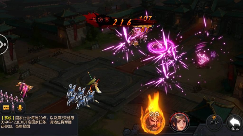 图片[6]源码下载-游戏源码下载-手机游戏源码下载-手机游戏服务端下载-服务端下载-游戏服务端下载-页游服务端下载-页游私服-端游私服-手游私服-游戏私服-网站源码下载-架设工具下载-私服下载【权倾三国暗金版】+视频搭建教程源码下载-游戏源码下载-手机游戏源码下载-手机游戏服务端下载-服务端下载-游戏服务端下载-页游服务端下载-页游私服-端游私服-手游私服-游戏私服-网站源码下载-架设工具下载-私服下载久似妖气源码网