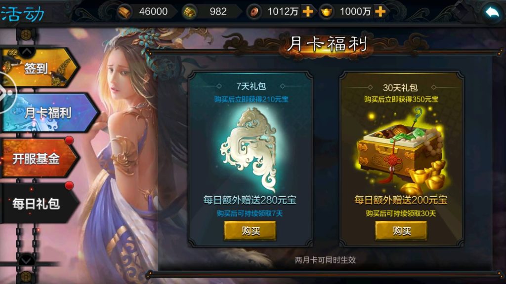 图片[16]源码下载-游戏源码下载-手机游戏源码下载-手机游戏服务端下载-服务端下载-游戏服务端下载-页游服务端下载-页游私服-端游私服-手游私服-游戏私服-网站源码下载-架设工具下载-私服下载【权倾三国暗金版】+视频搭建教程源码下载-游戏源码下载-手机游戏源码下载-手机游戏服务端下载-服务端下载-游戏服务端下载-页游服务端下载-页游私服-端游私服-手游私服-游戏私服-网站源码下载-架设工具下载-私服下载久似妖气源码网