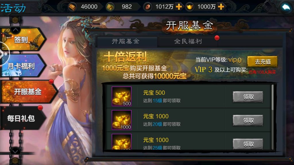 图片[17]源码下载-游戏源码下载-手机游戏源码下载-手机游戏服务端下载-服务端下载-游戏服务端下载-页游服务端下载-页游私服-端游私服-手游私服-游戏私服-网站源码下载-架设工具下载-私服下载【权倾三国暗金版】+视频搭建教程源码下载-游戏源码下载-手机游戏源码下载-手机游戏服务端下载-服务端下载-游戏服务端下载-页游服务端下载-页游私服-端游私服-手游私服-游戏私服-网站源码下载-架设工具下载-私服下载久似妖气源码网