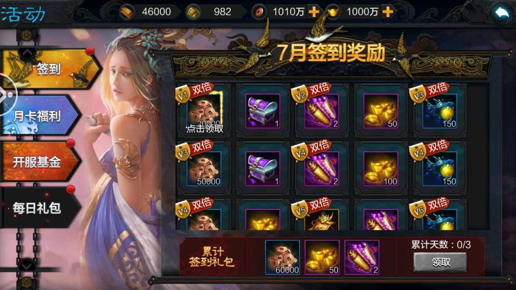 图片[15]源码下载-游戏源码下载-手机游戏源码下载-手机游戏服务端下载-服务端下载-游戏服务端下载-页游服务端下载-页游私服-端游私服-手游私服-游戏私服-网站源码下载-架设工具下载-私服下载【权倾三国暗金版】+视频搭建教程源码下载-游戏源码下载-手机游戏源码下载-手机游戏服务端下载-服务端下载-游戏服务端下载-页游服务端下载-页游私服-端游私服-手游私服-游戏私服-网站源码下载-架设工具下载-私服下载久似妖气源码网