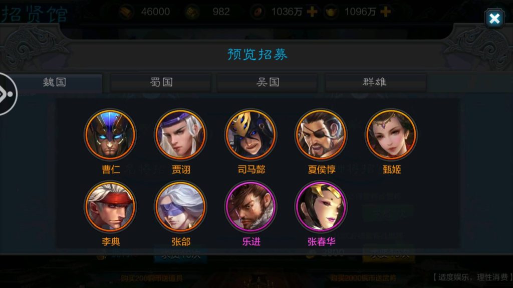 图片[32]源码下载-游戏源码下载-手机游戏源码下载-手机游戏服务端下载-服务端下载-游戏服务端下载-页游服务端下载-页游私服-端游私服-手游私服-游戏私服-网站源码下载-架设工具下载-私服下载【权倾三国暗金版】+视频搭建教程源码下载-游戏源码下载-手机游戏源码下载-手机游戏服务端下载-服务端下载-游戏服务端下载-页游服务端下载-页游私服-端游私服-手游私服-游戏私服-网站源码下载-架设工具下载-私服下载久似妖气源码网