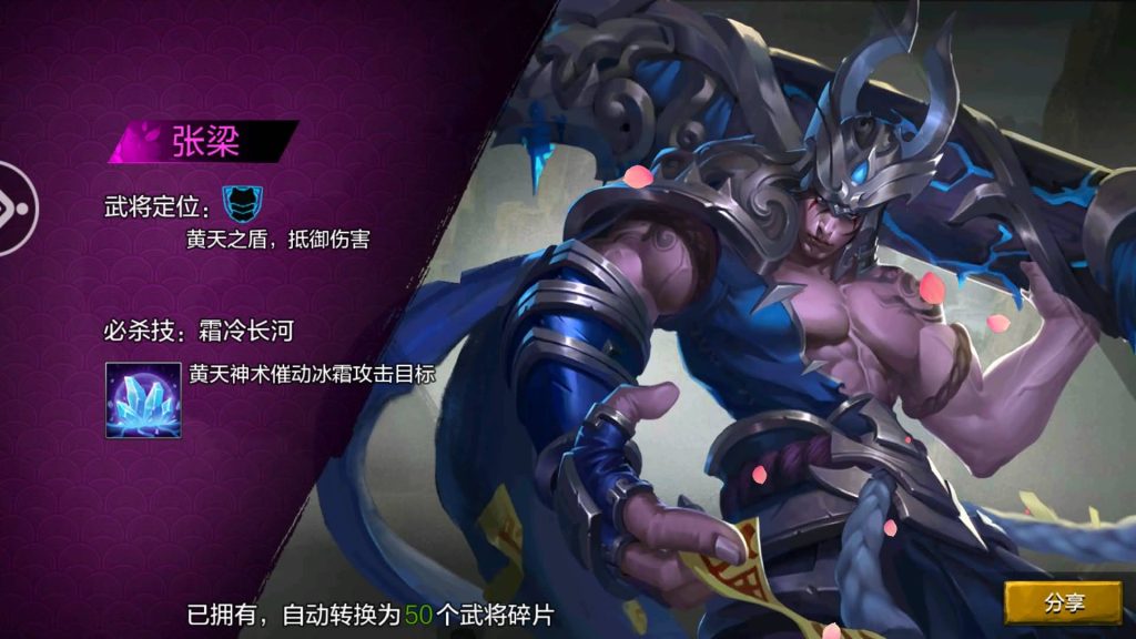 图片[31]源码下载-游戏源码下载-手机游戏源码下载-手机游戏服务端下载-服务端下载-游戏服务端下载-页游服务端下载-页游私服-端游私服-手游私服-游戏私服-网站源码下载-架设工具下载-私服下载【权倾三国暗金版】+视频搭建教程源码下载-游戏源码下载-手机游戏源码下载-手机游戏服务端下载-服务端下载-游戏服务端下载-页游服务端下载-页游私服-端游私服-手游私服-游戏私服-网站源码下载-架设工具下载-私服下载久似妖气源码网