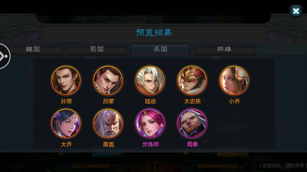 图片[34]源码下载-游戏源码下载-手机游戏源码下载-手机游戏服务端下载-服务端下载-游戏服务端下载-页游服务端下载-页游私服-端游私服-手游私服-游戏私服-网站源码下载-架设工具下载-私服下载【权倾三国暗金版】+视频搭建教程源码下载-游戏源码下载-手机游戏源码下载-手机游戏服务端下载-服务端下载-游戏服务端下载-页游服务端下载-页游私服-端游私服-手游私服-游戏私服-网站源码下载-架设工具下载-私服下载久似妖气源码网