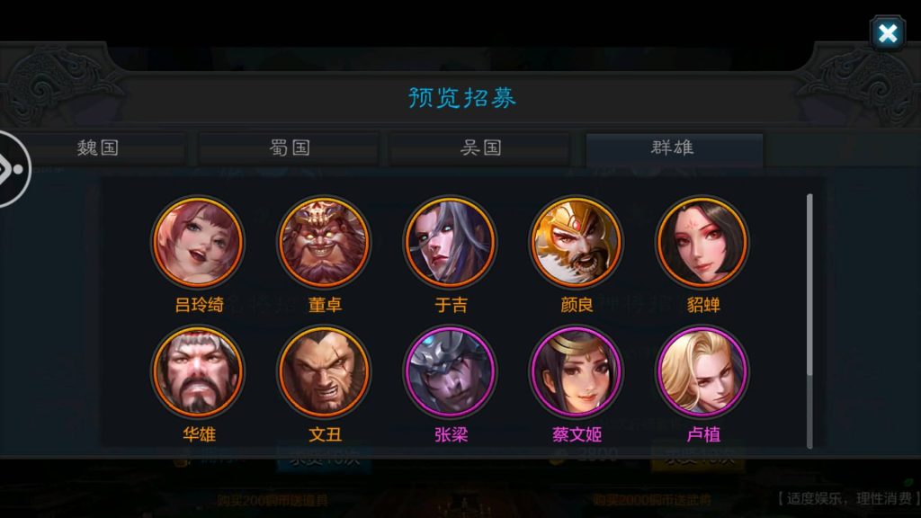 图片[35]源码下载-游戏源码下载-手机游戏源码下载-手机游戏服务端下载-服务端下载-游戏服务端下载-页游服务端下载-页游私服-端游私服-手游私服-游戏私服-网站源码下载-架设工具下载-私服下载【权倾三国暗金版】+视频搭建教程源码下载-游戏源码下载-手机游戏源码下载-手机游戏服务端下载-服务端下载-游戏服务端下载-页游服务端下载-页游私服-端游私服-手游私服-游戏私服-网站源码下载-架设工具下载-私服下载久似妖气源码网