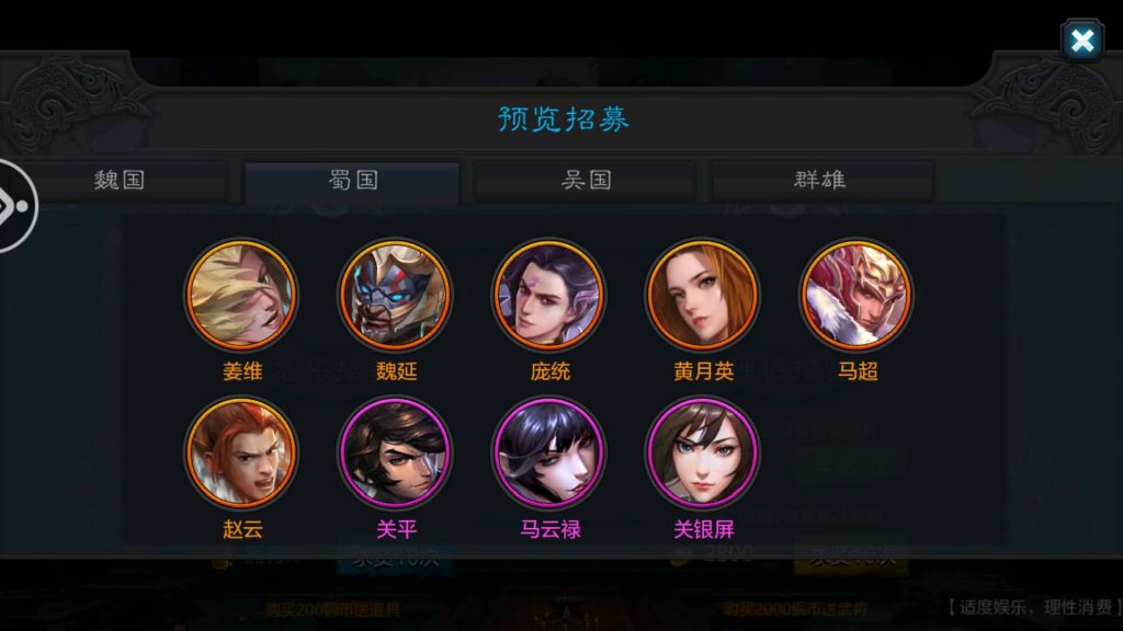 图片[33]源码下载-游戏源码下载-手机游戏源码下载-手机游戏服务端下载-服务端下载-游戏服务端下载-页游服务端下载-页游私服-端游私服-手游私服-游戏私服-网站源码下载-架设工具下载-私服下载【权倾三国暗金版】+视频搭建教程源码下载-游戏源码下载-手机游戏源码下载-手机游戏服务端下载-服务端下载-游戏服务端下载-页游服务端下载-页游私服-端游私服-手游私服-游戏私服-网站源码下载-架设工具下载-私服下载久似妖气源码网