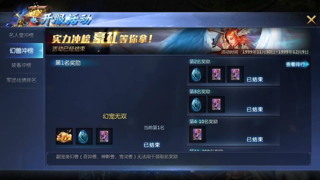 图片[16]源码下载-游戏源码下载-手机游戏源码下载-手机游戏服务端下载-服务端下载-游戏服务端下载-页游服务端下载-页游私服-端游私服-手游私服-游戏私服-网站源码下载-架设工具下载-私服下载【新紫川魔域】[魔域手游1655引擎]+视频参考搭建教程源码下载-游戏源码下载-手机游戏源码下载-手机游戏服务端下载-服务端下载-游戏服务端下载-页游服务端下载-页游私服-端游私服-手游私服-游戏私服-网站源码下载-架设工具下载-私服下载久似妖气源码网