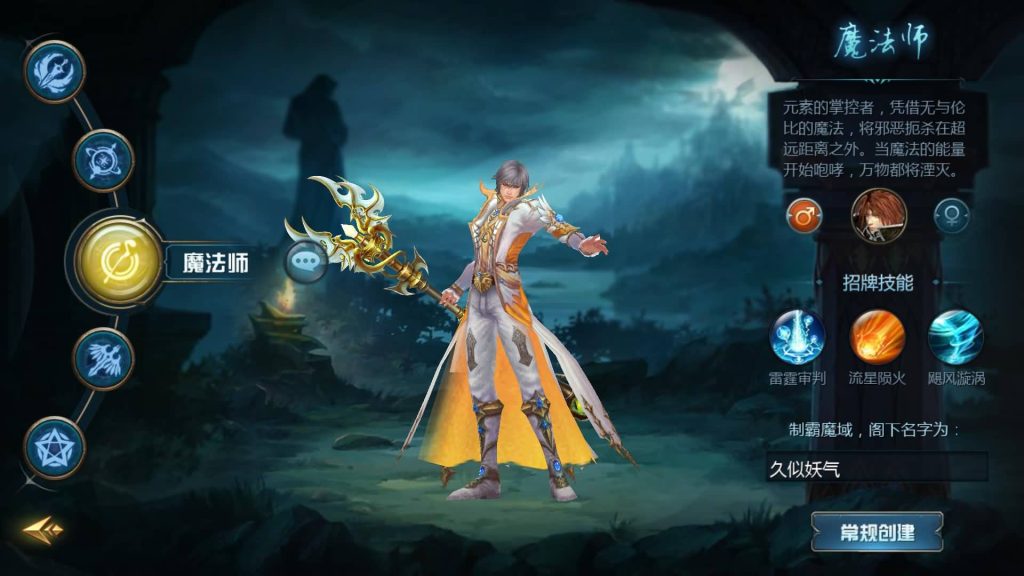 图片[8]源码下载-游戏源码下载-手机游戏源码下载-手机游戏服务端下载-服务端下载-游戏服务端下载-页游服务端下载-页游私服-端游私服-手游私服-游戏私服-网站源码下载-架设工具下载-私服下载【新紫川魔域】[魔域手游1655引擎]+视频参考搭建教程源码下载-游戏源码下载-手机游戏源码下载-手机游戏服务端下载-服务端下载-游戏服务端下载-页游服务端下载-页游私服-端游私服-手游私服-游戏私服-网站源码下载-架设工具下载-私服下载久似妖气源码网