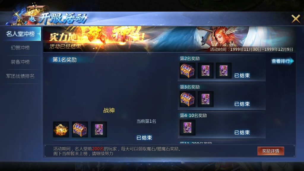 图片[15]源码下载-游戏源码下载-手机游戏源码下载-手机游戏服务端下载-服务端下载-游戏服务端下载-页游服务端下载-页游私服-端游私服-手游私服-游戏私服-网站源码下载-架设工具下载-私服下载【新紫川魔域】[魔域手游1655引擎]+视频参考搭建教程源码下载-游戏源码下载-手机游戏源码下载-手机游戏服务端下载-服务端下载-游戏服务端下载-页游服务端下载-页游私服-端游私服-手游私服-游戏私服-网站源码下载-架设工具下载-私服下载久似妖气源码网