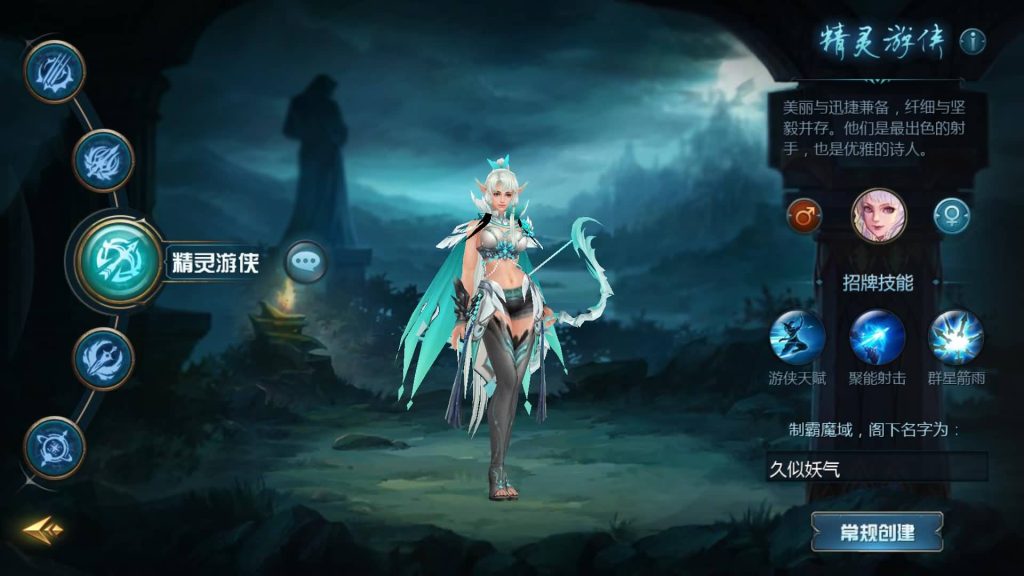 图片[13]源码下载-游戏源码下载-手机游戏源码下载-手机游戏服务端下载-服务端下载-游戏服务端下载-页游服务端下载-页游私服-端游私服-手游私服-游戏私服-网站源码下载-架设工具下载-私服下载【新紫川魔域】[魔域手游1655引擎]+视频参考搭建教程源码下载-游戏源码下载-手机游戏源码下载-手机游戏服务端下载-服务端下载-游戏服务端下载-页游服务端下载-页游私服-端游私服-手游私服-游戏私服-网站源码下载-架设工具下载-私服下载久似妖气源码网