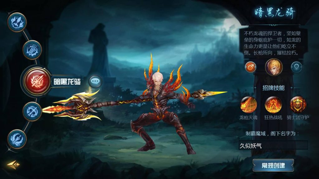 图片[12]源码下载-游戏源码下载-手机游戏源码下载-手机游戏服务端下载-服务端下载-游戏服务端下载-页游服务端下载-页游私服-端游私服-手游私服-游戏私服-网站源码下载-架设工具下载-私服下载【新紫川魔域】[魔域手游1655引擎]+视频参考搭建教程源码下载-游戏源码下载-手机游戏源码下载-手机游戏服务端下载-服务端下载-游戏服务端下载-页游服务端下载-页游私服-端游私服-手游私服-游戏私服-网站源码下载-架设工具下载-私服下载久似妖气源码网