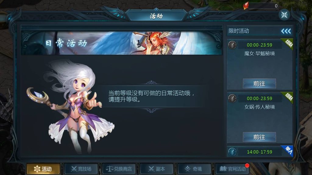 图片[17]源码下载-游戏源码下载-手机游戏源码下载-手机游戏服务端下载-服务端下载-游戏服务端下载-页游服务端下载-页游私服-端游私服-手游私服-游戏私服-网站源码下载-架设工具下载-私服下载【新紫川魔域】[魔域手游1655引擎]+视频参考搭建教程源码下载-游戏源码下载-手机游戏源码下载-手机游戏服务端下载-服务端下载-游戏服务端下载-页游服务端下载-页游私服-端游私服-手游私服-游戏私服-网站源码下载-架设工具下载-私服下载久似妖气源码网