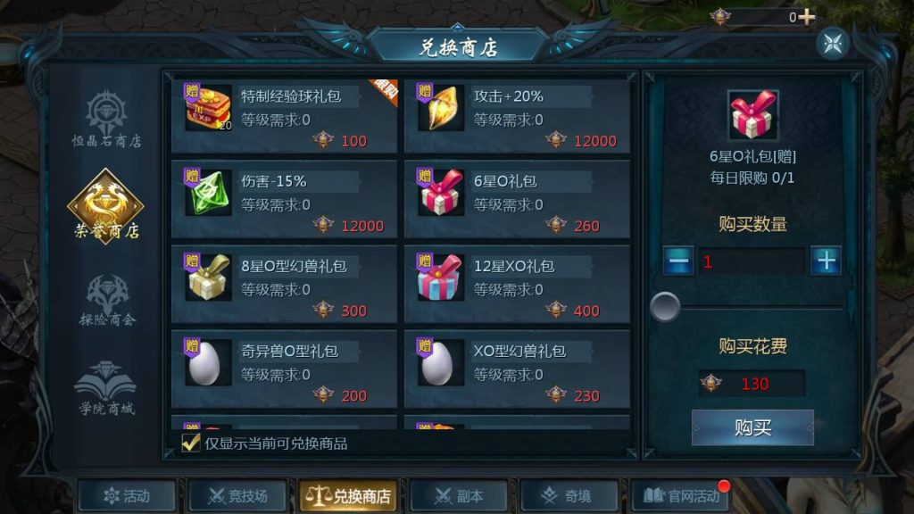 图片[20]源码下载-游戏源码下载-手机游戏源码下载-手机游戏服务端下载-服务端下载-游戏服务端下载-页游服务端下载-页游私服-端游私服-手游私服-游戏私服-网站源码下载-架设工具下载-私服下载【新紫川魔域】[魔域手游1655引擎]+视频参考搭建教程源码下载-游戏源码下载-手机游戏源码下载-手机游戏服务端下载-服务端下载-游戏服务端下载-页游服务端下载-页游私服-端游私服-手游私服-游戏私服-网站源码下载-架设工具下载-私服下载久似妖气源码网