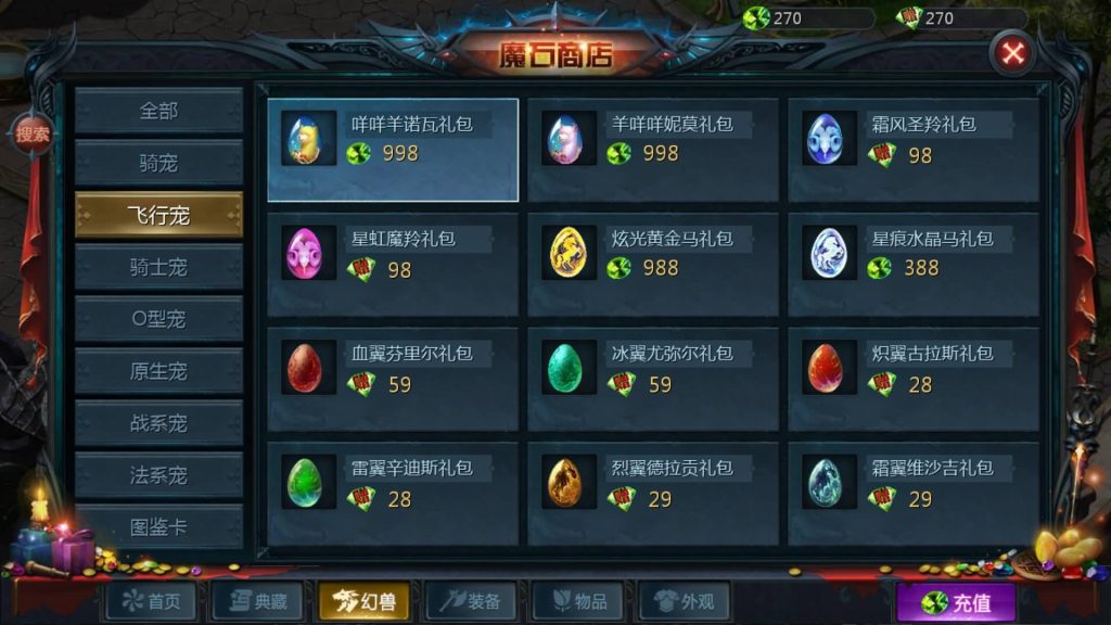 图片[5]源码下载-游戏源码下载-手机游戏源码下载-手机游戏服务端下载-服务端下载-游戏服务端下载-页游服务端下载-页游私服-端游私服-手游私服-游戏私服-网站源码下载-架设工具下载-私服下载【新紫川魔域】[魔域手游1655引擎]+视频参考搭建教程源码下载-游戏源码下载-手机游戏源码下载-手机游戏服务端下载-服务端下载-游戏服务端下载-页游服务端下载-页游私服-端游私服-手游私服-游戏私服-网站源码下载-架设工具下载-私服下载久似妖气源码网