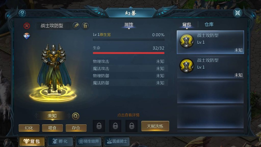 图片[48]源码下载-游戏源码下载-手机游戏源码下载-手机游戏服务端下载-服务端下载-游戏服务端下载-页游服务端下载-页游私服-端游私服-手游私服-游戏私服-网站源码下载-架设工具下载-私服下载【新紫川魔域】[魔域手游1655引擎]+视频参考搭建教程源码下载-游戏源码下载-手机游戏源码下载-手机游戏服务端下载-服务端下载-游戏服务端下载-页游服务端下载-页游私服-端游私服-手游私服-游戏私服-网站源码下载-架设工具下载-私服下载久似妖气源码网