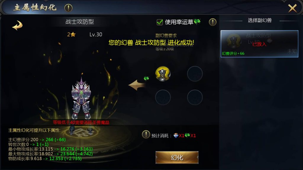 图片[49]源码下载-游戏源码下载-手机游戏源码下载-手机游戏服务端下载-服务端下载-游戏服务端下载-页游服务端下载-页游私服-端游私服-手游私服-游戏私服-网站源码下载-架设工具下载-私服下载【新紫川魔域】[魔域手游1655引擎]+视频参考搭建教程源码下载-游戏源码下载-手机游戏源码下载-手机游戏服务端下载-服务端下载-游戏服务端下载-页游服务端下载-页游私服-端游私服-手游私服-游戏私服-网站源码下载-架设工具下载-私服下载久似妖气源码网