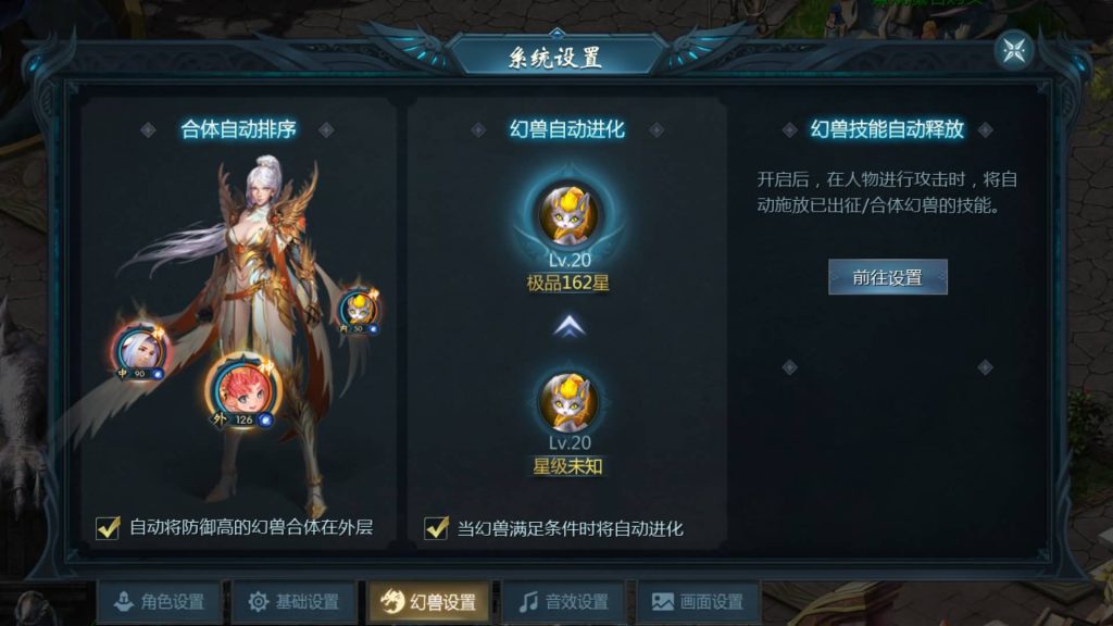 图片[46]源码下载-游戏源码下载-手机游戏源码下载-手机游戏服务端下载-服务端下载-游戏服务端下载-页游服务端下载-页游私服-端游私服-手游私服-游戏私服-网站源码下载-架设工具下载-私服下载【新紫川魔域】[魔域手游1655引擎]+视频参考搭建教程源码下载-游戏源码下载-手机游戏源码下载-手机游戏服务端下载-服务端下载-游戏服务端下载-页游服务端下载-页游私服-端游私服-手游私服-游戏私服-网站源码下载-架设工具下载-私服下载久似妖气源码网