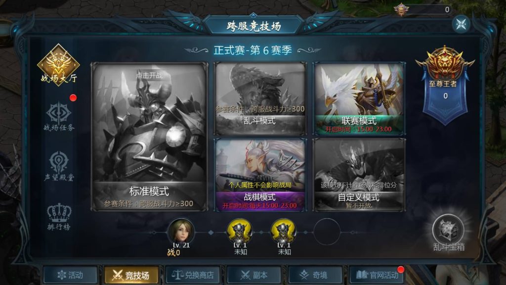 图片[18]源码下载-游戏源码下载-手机游戏源码下载-手机游戏服务端下载-服务端下载-游戏服务端下载-页游服务端下载-页游私服-端游私服-手游私服-游戏私服-网站源码下载-架设工具下载-私服下载【新紫川魔域】[魔域手游1655引擎]+视频参考搭建教程源码下载-游戏源码下载-手机游戏源码下载-手机游戏服务端下载-服务端下载-游戏服务端下载-页游服务端下载-页游私服-端游私服-手游私服-游戏私服-网站源码下载-架设工具下载-私服下载久似妖气源码网