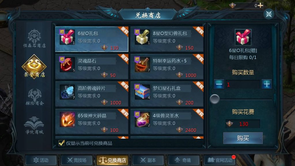 图片[19]源码下载-游戏源码下载-手机游戏源码下载-手机游戏服务端下载-服务端下载-游戏服务端下载-页游服务端下载-页游私服-端游私服-手游私服-游戏私服-网站源码下载-架设工具下载-私服下载【新紫川魔域】[魔域手游1655引擎]+视频参考搭建教程源码下载-游戏源码下载-手机游戏源码下载-手机游戏服务端下载-服务端下载-游戏服务端下载-页游服务端下载-页游私服-端游私服-手游私服-游戏私服-网站源码下载-架设工具下载-私服下载久似妖气源码网