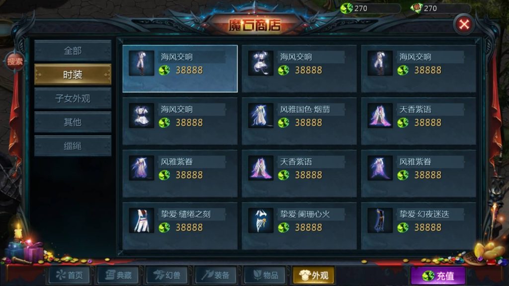 图片[42]源码下载-游戏源码下载-手机游戏源码下载-手机游戏服务端下载-服务端下载-游戏服务端下载-页游服务端下载-页游私服-端游私服-手游私服-游戏私服-网站源码下载-架设工具下载-私服下载【新紫川魔域】[魔域手游1655引擎]+视频参考搭建教程源码下载-游戏源码下载-手机游戏源码下载-手机游戏服务端下载-服务端下载-游戏服务端下载-页游服务端下载-页游私服-端游私服-手游私服-游戏私服-网站源码下载-架设工具下载-私服下载久似妖气源码网